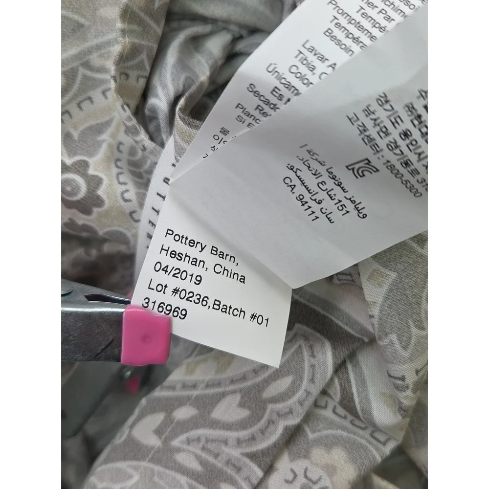 Pottery Barn McKenna Paisley Duvet Cover Organic Cotton Taupe Gray Full Queen